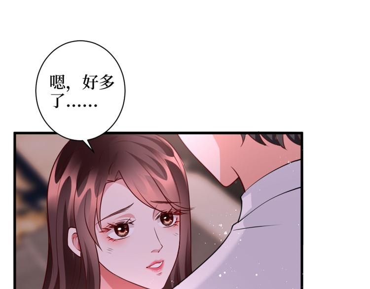 第二十五话 心有不甘94