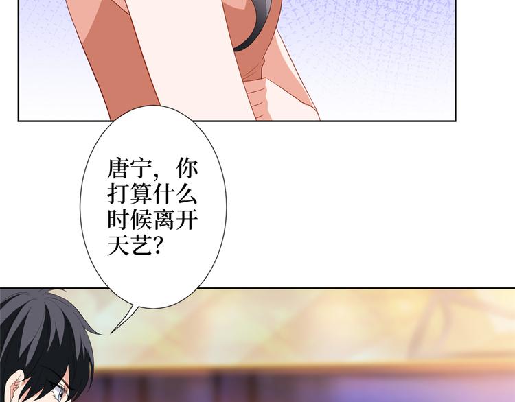 第四十八话 墨霆的手段34