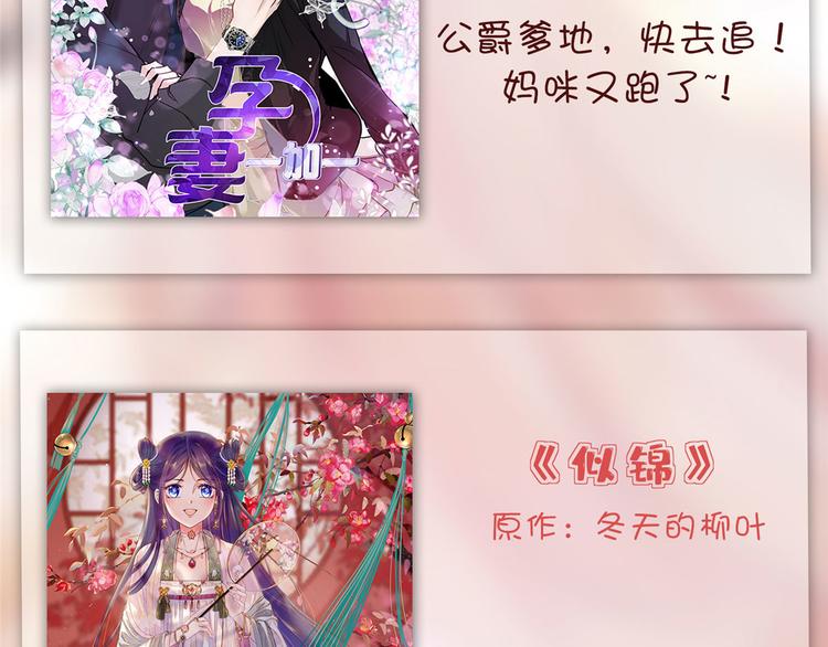 第五十六话 这女人真带劲146