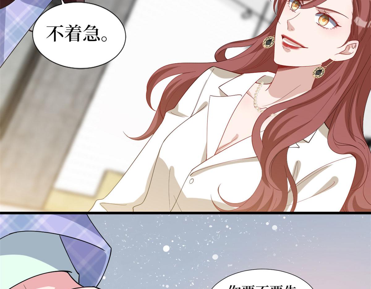第237话 黑红也是红68