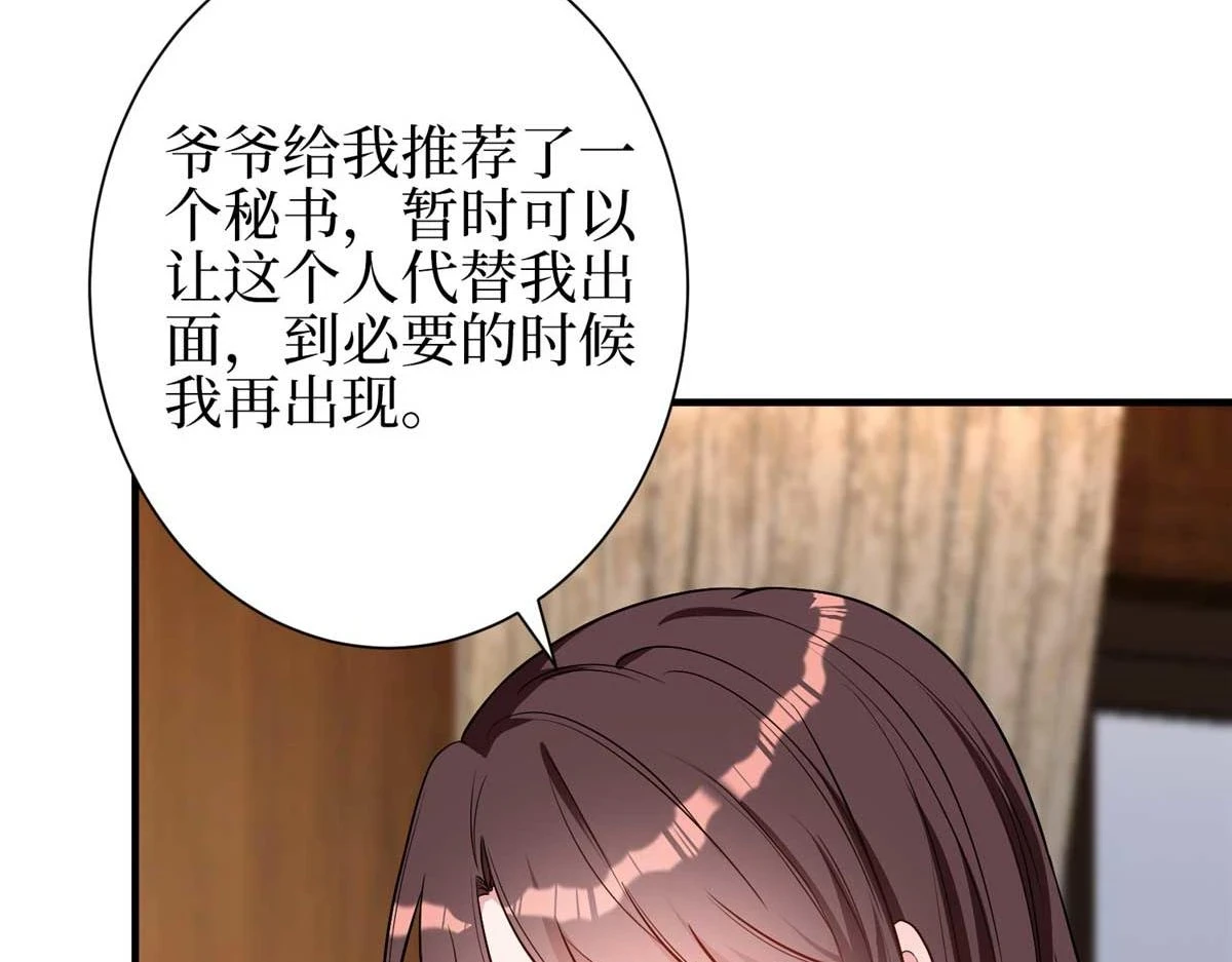 第298话 挽回合作方56