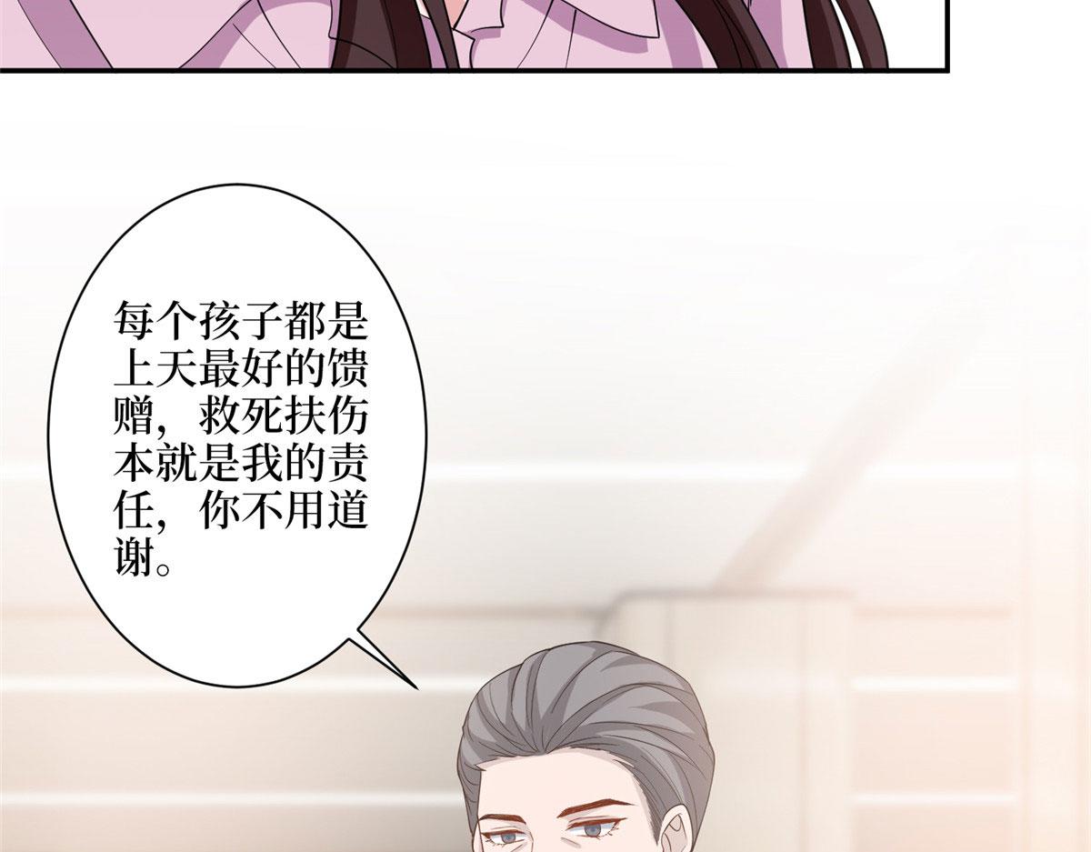 第277话 确认结果86