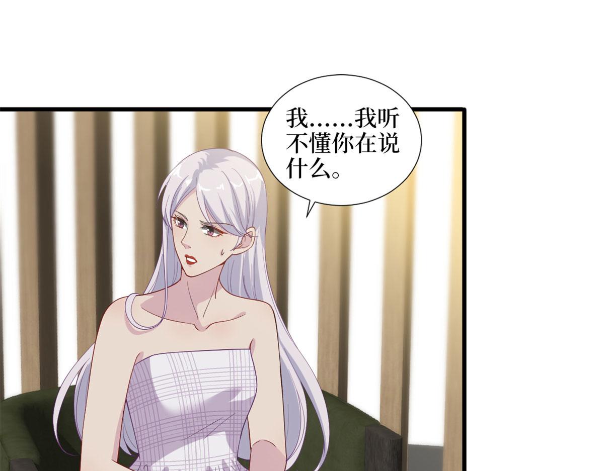 第198话 背叛的下场81