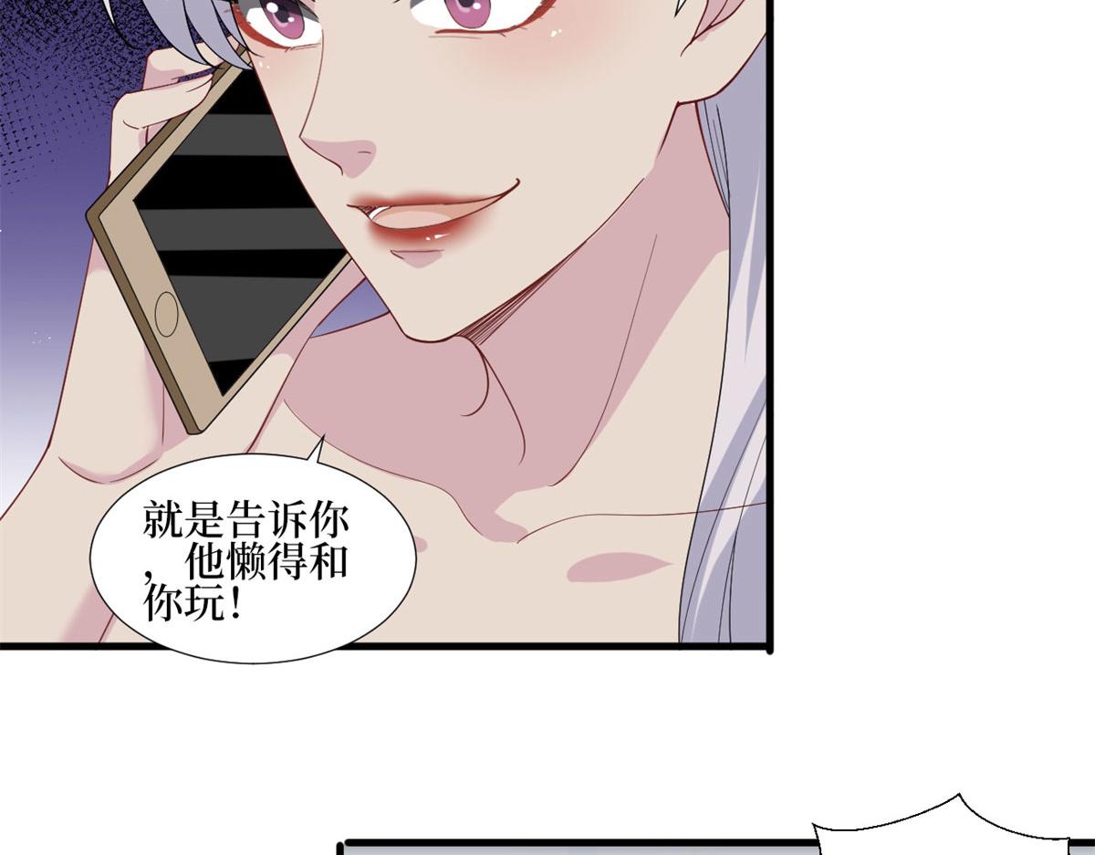 第206话 股东大会65
