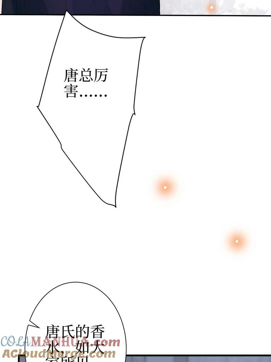 第307话 新品发布会63
