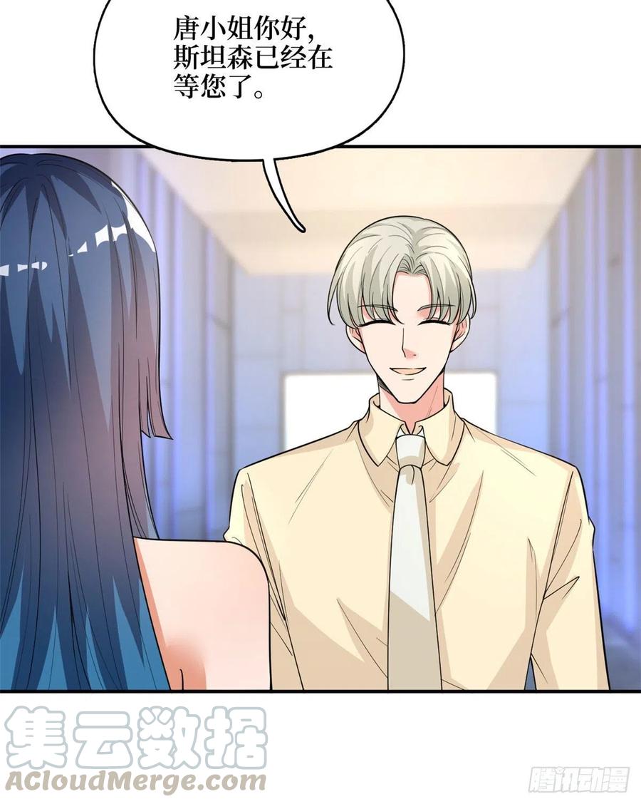 第149话 不要复制的模特6