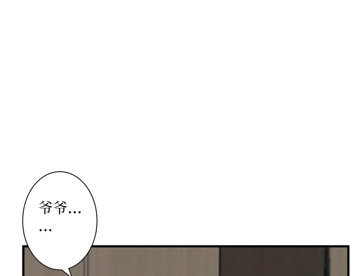 第297话 股东大会91