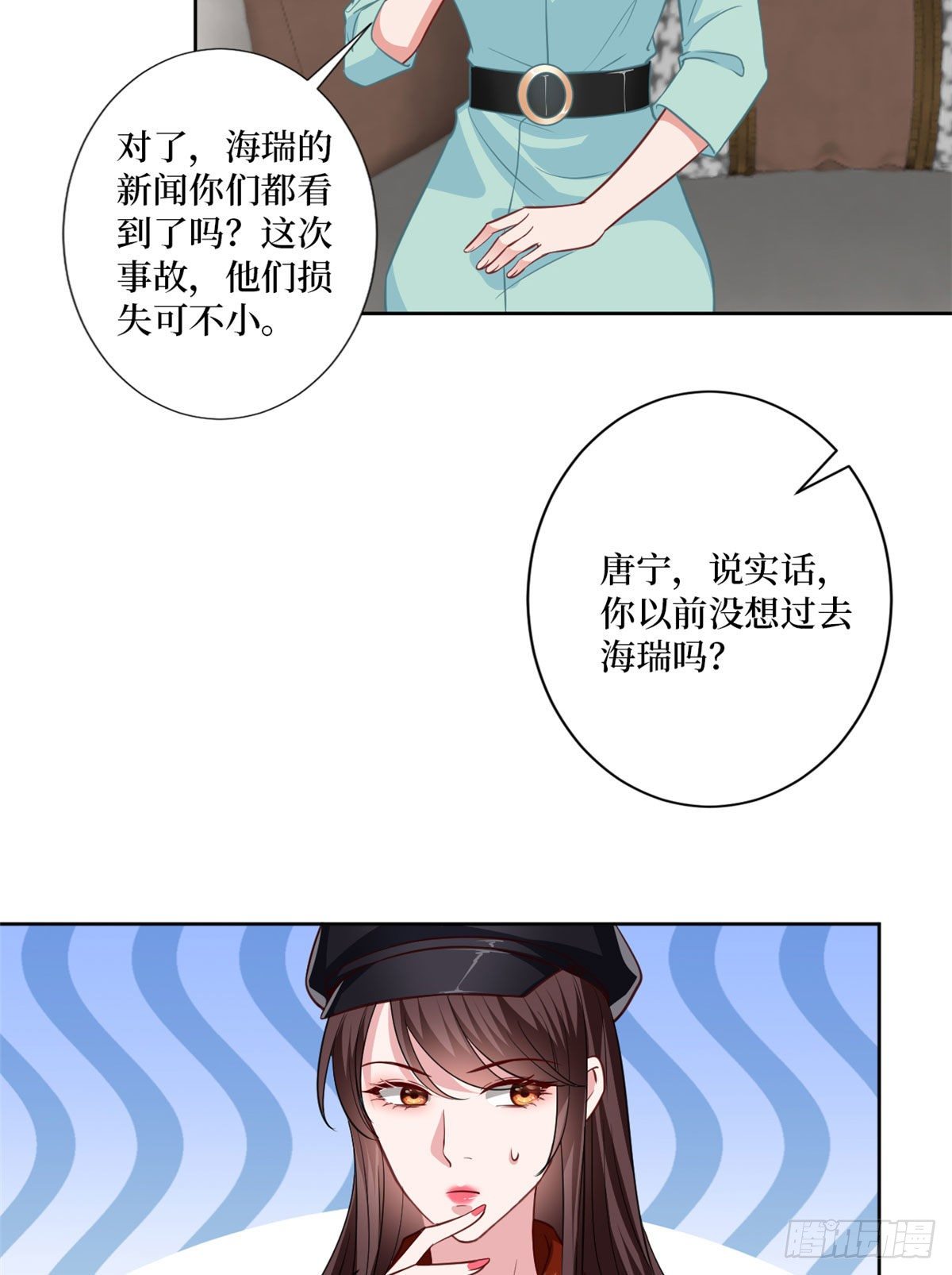 第八十三话 想当总裁夫人29