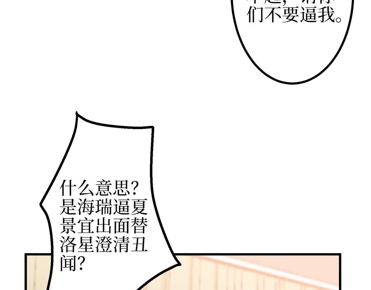 第294话 当众反水130