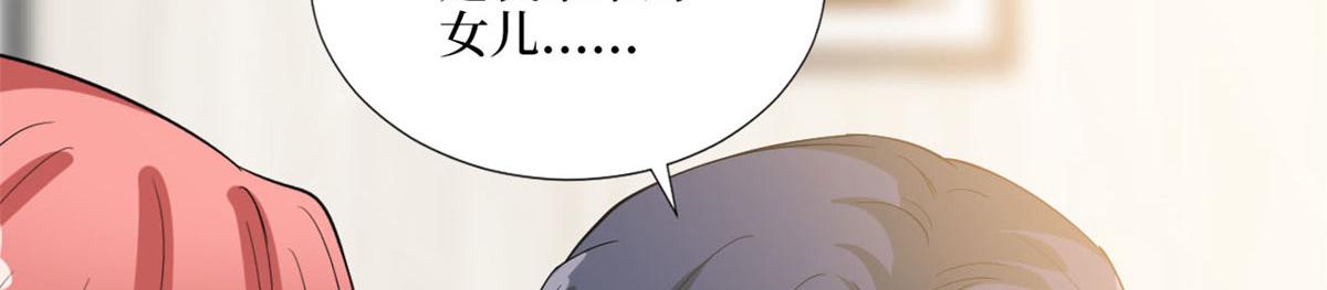 第178话 特殊的“充电”方式49