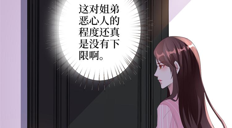 第四十六话 盗版唐宁？21