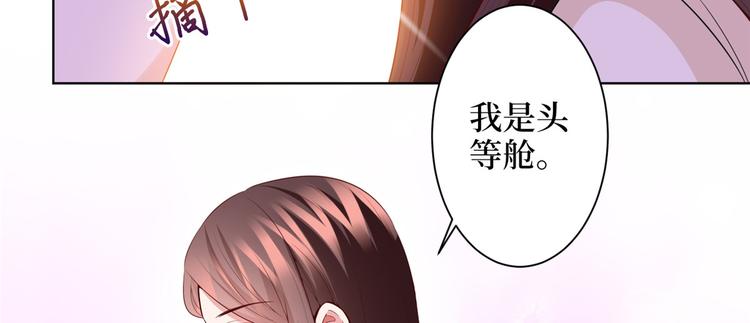 第三十一话 前往美国55