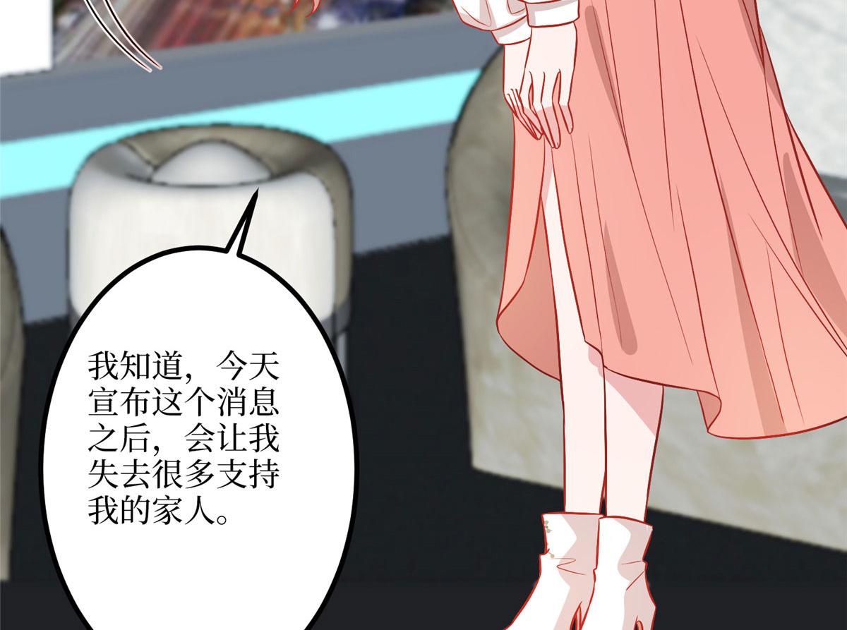 第290话 宣布息影67