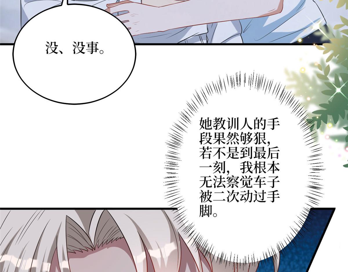 第265话 奇怪的前辈23