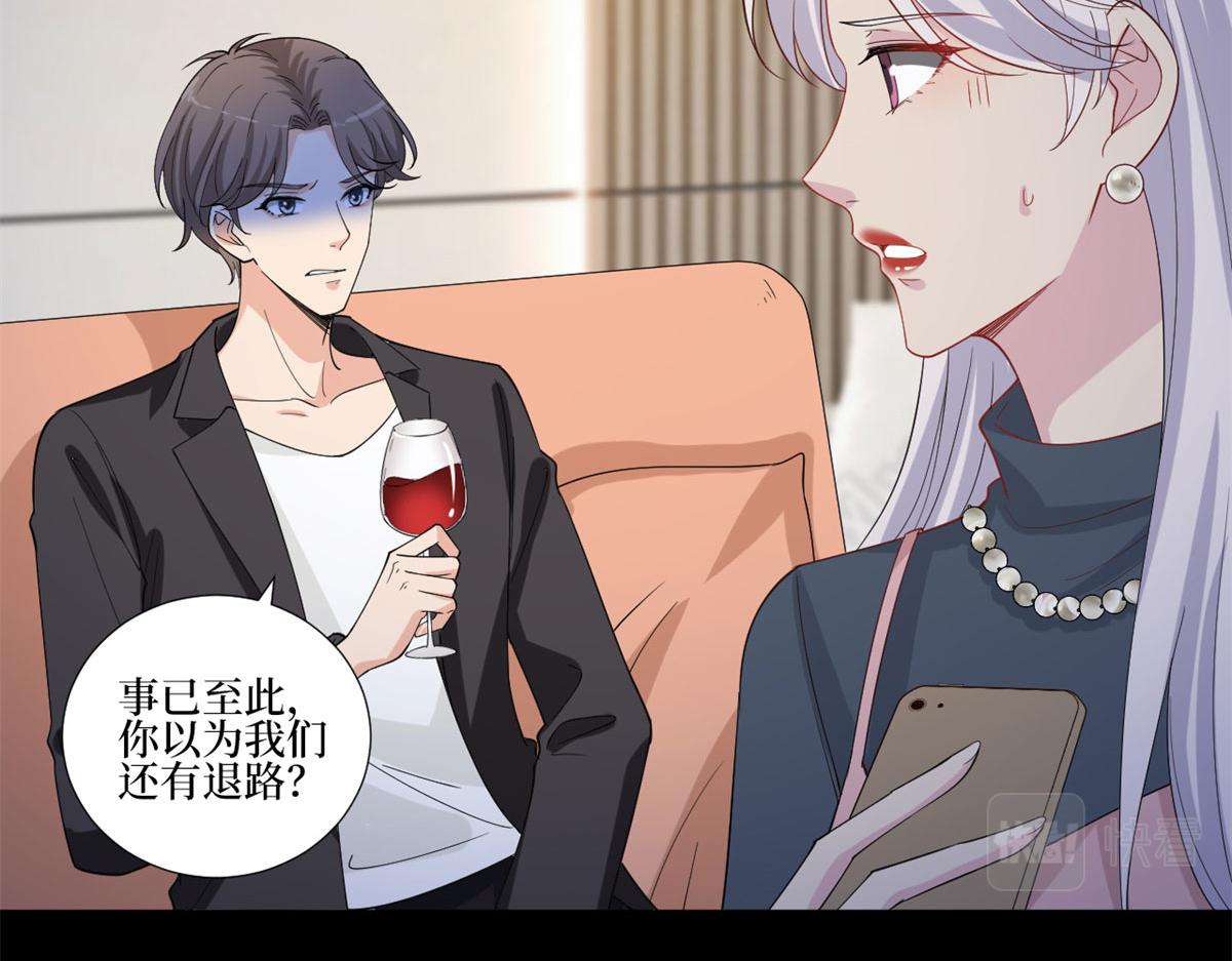 第205话 报警68