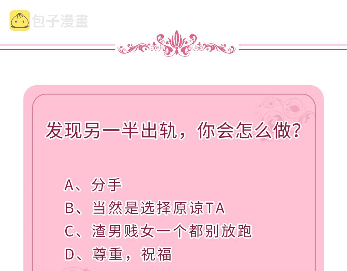 第292话 捉奸124