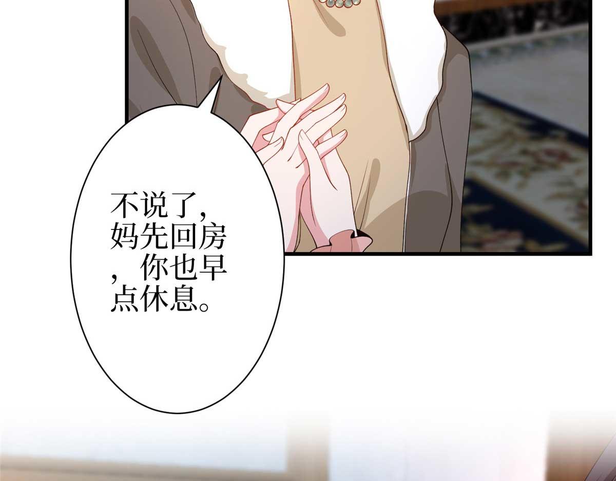 第296话 阳谋124
