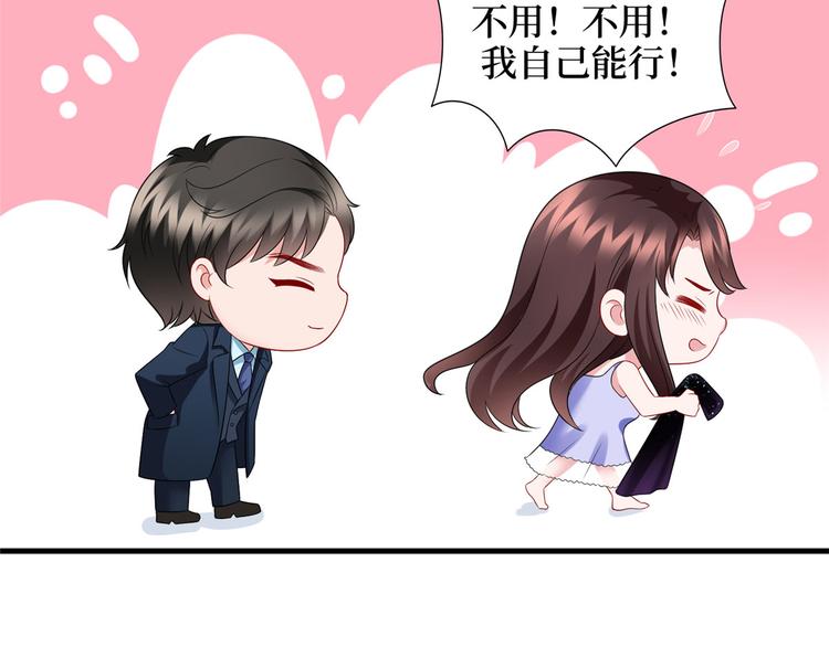 第十八话 宠爱114