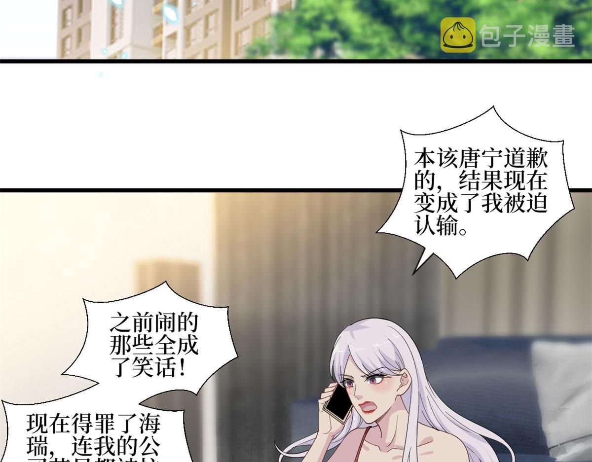 第206话 股东大会61