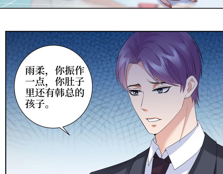第二十一话 韩宇凡的求婚8