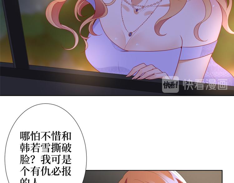 第三十三话 米娜的选择44
