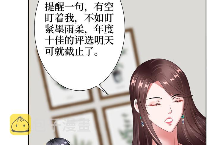 第四十二话 你看这帽子又大又绿53