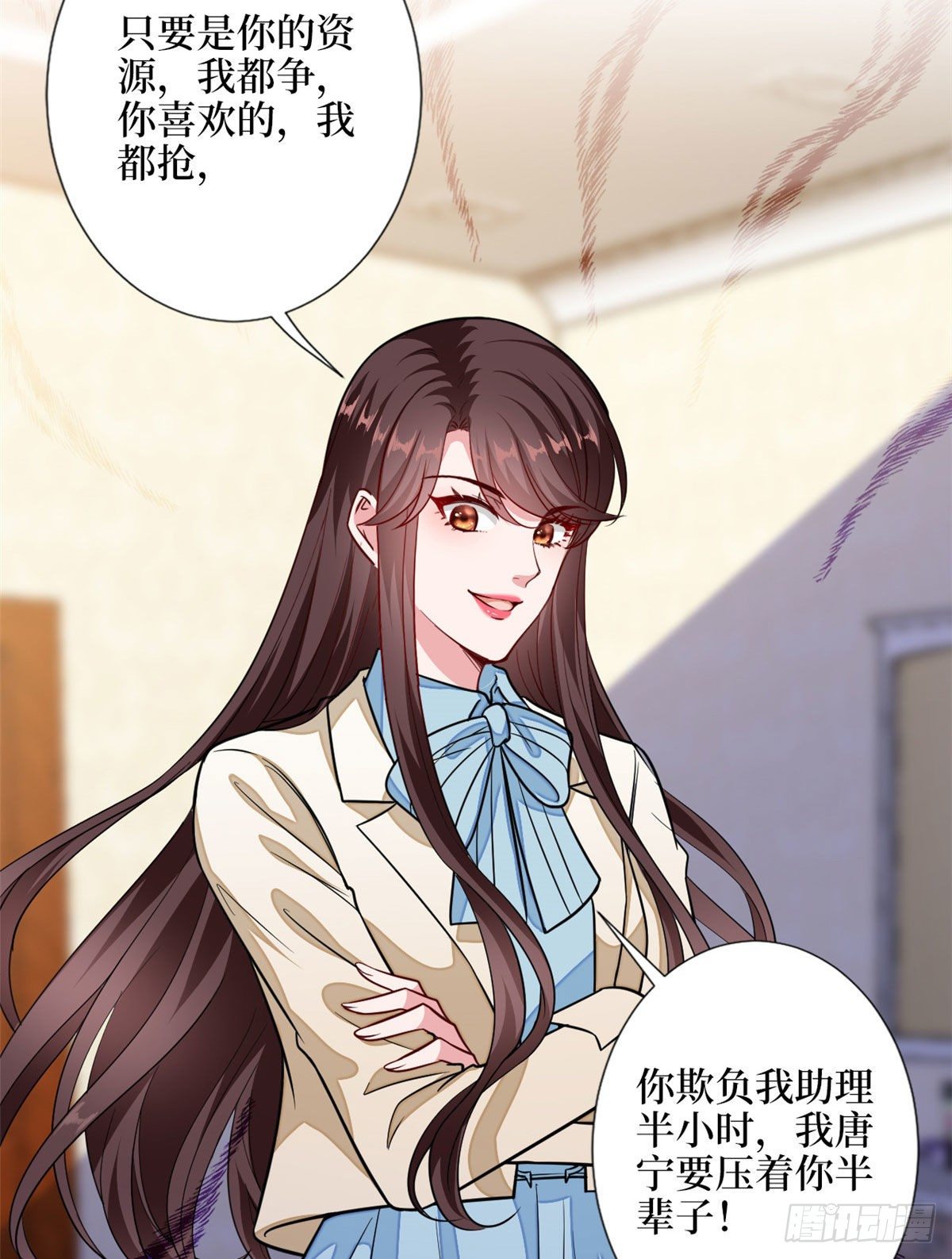 第114话 雷霆手段20