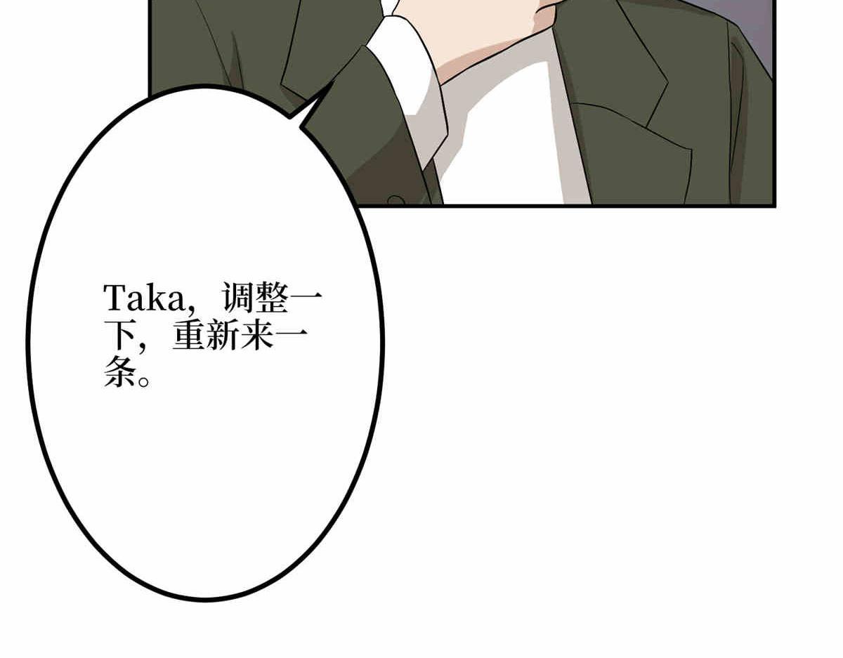 第273话 墨总遭遇撬墙角68