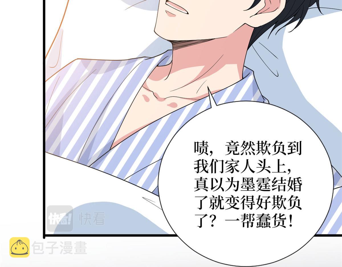 第242话 唐宁惨遭换角？53
