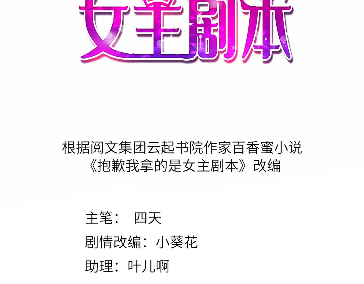 第286话 公开2