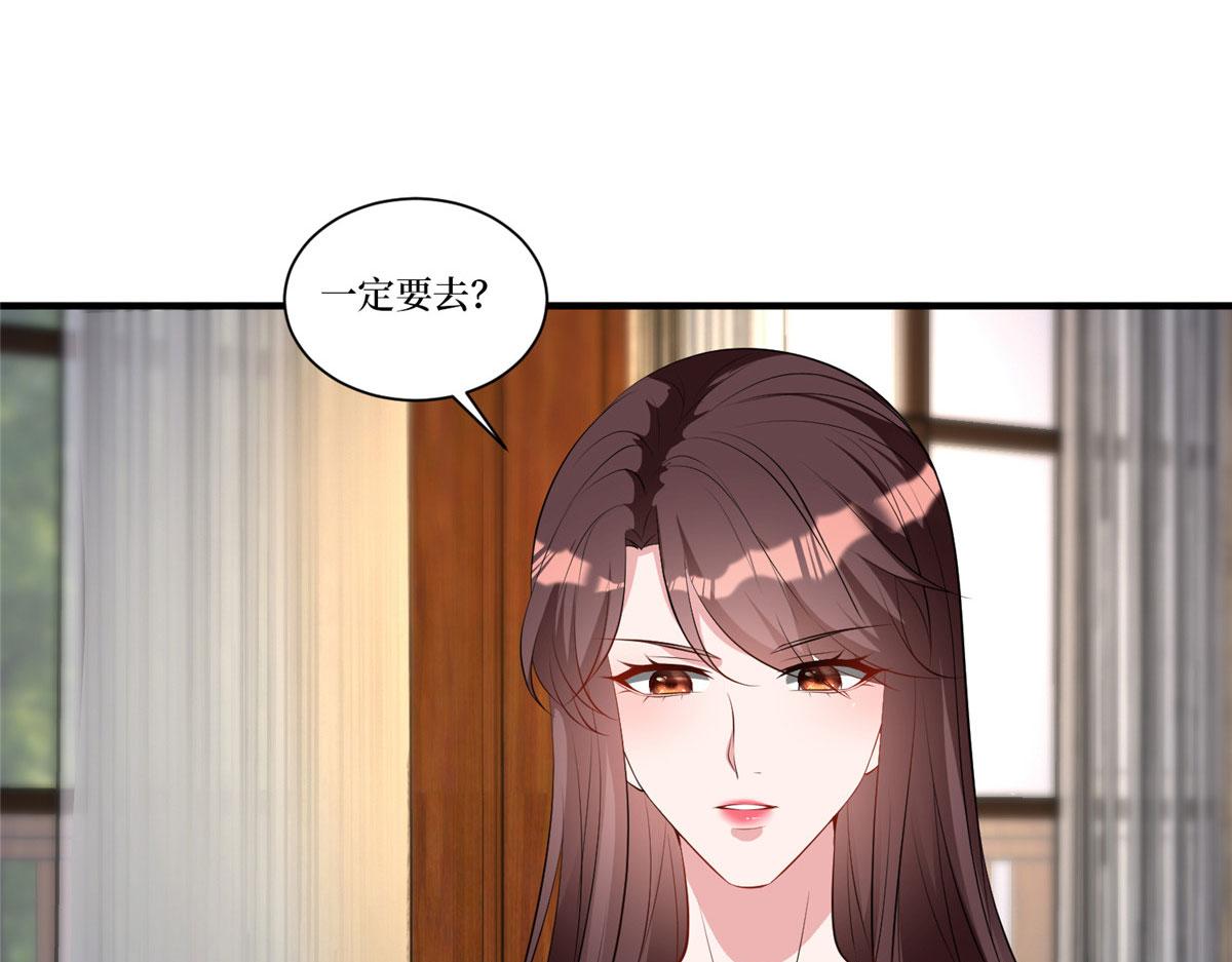 第258话 墨老爷子登场45
