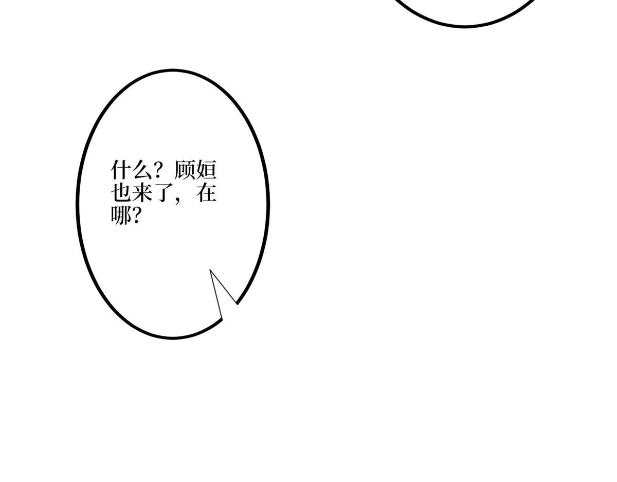 第271话 手撕白秋生90