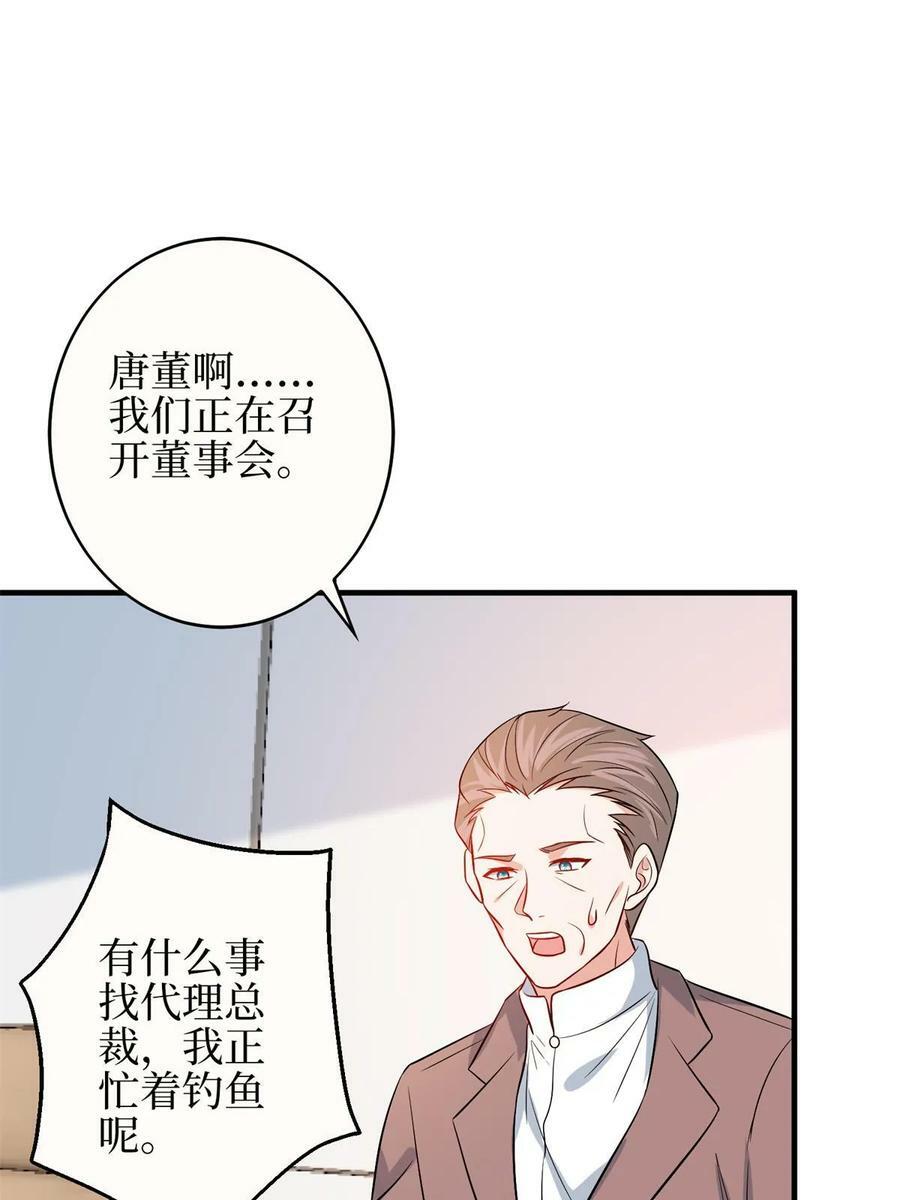 第303话 名单泄露32