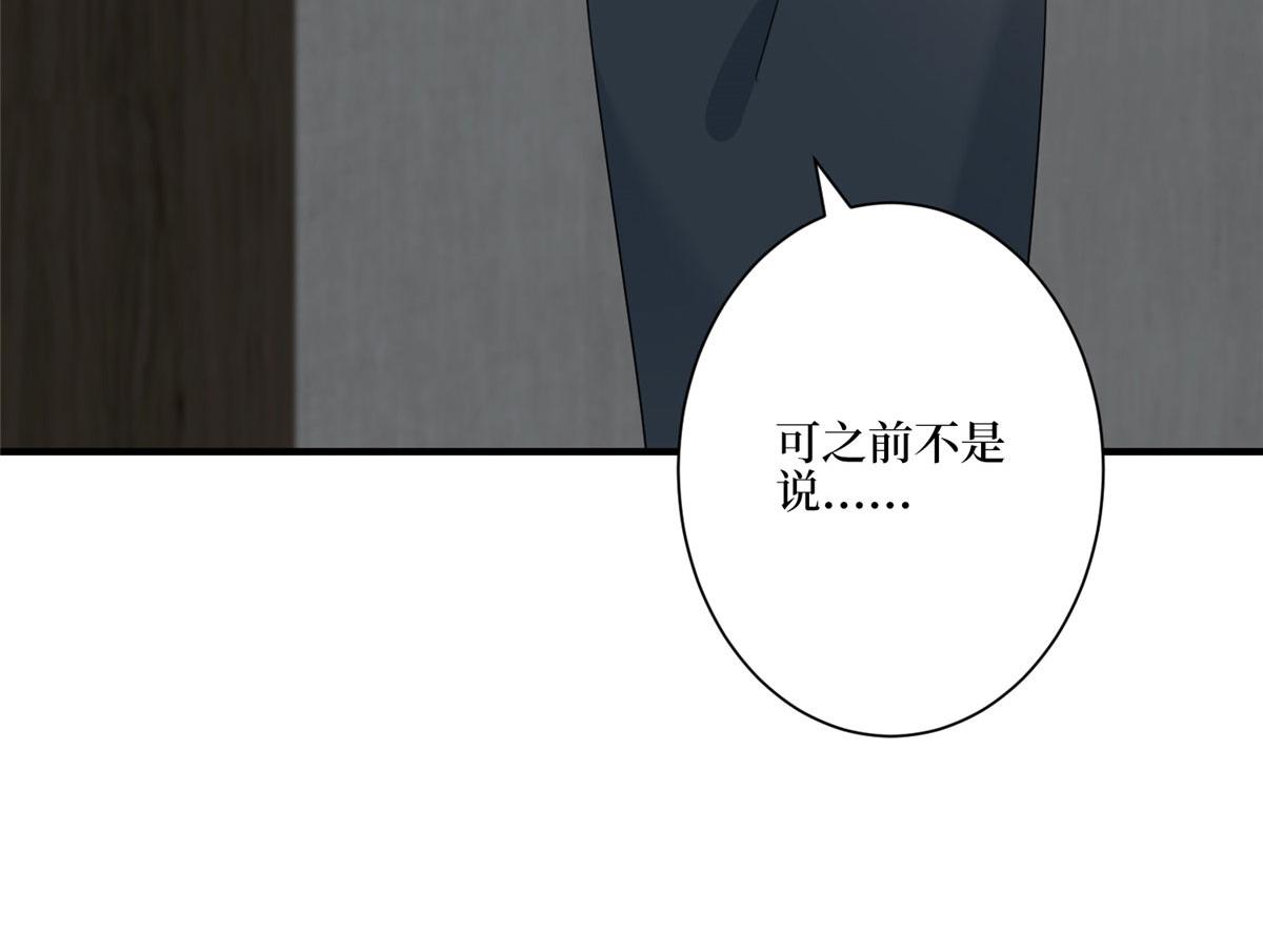 第280话 设局95