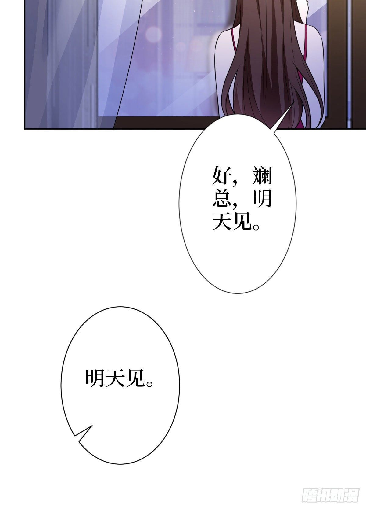 第七十三话 女霸总的愤怒33