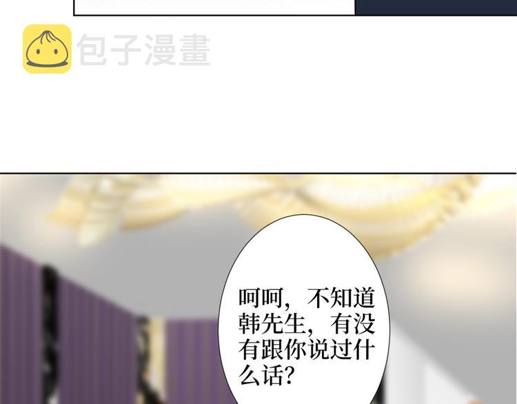 第五十六话 这女人真带劲70