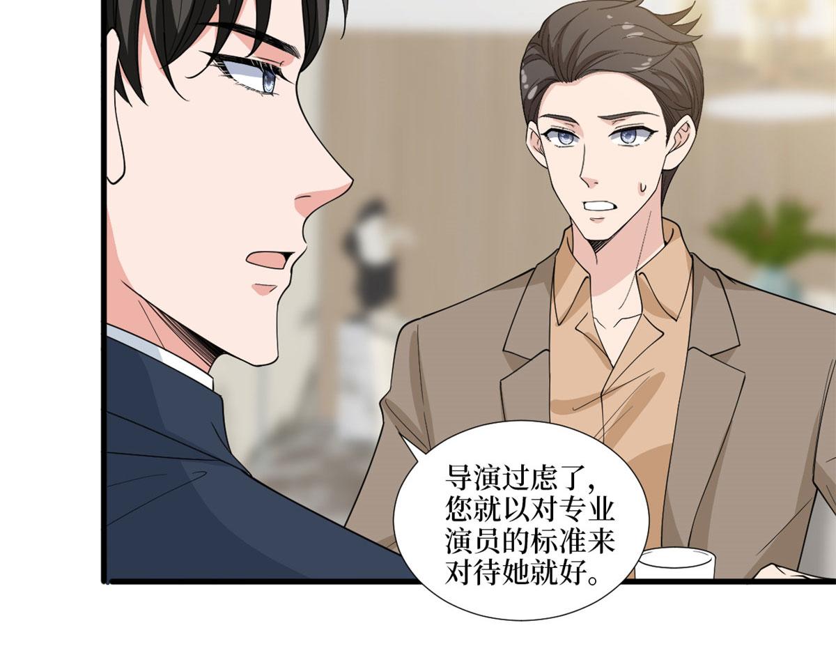 第224话 新助理17