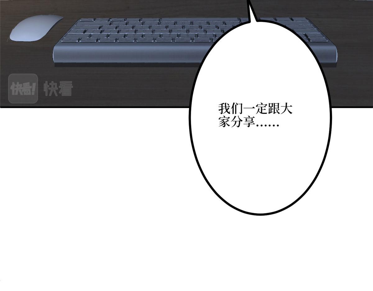 第283话 告白与分别31