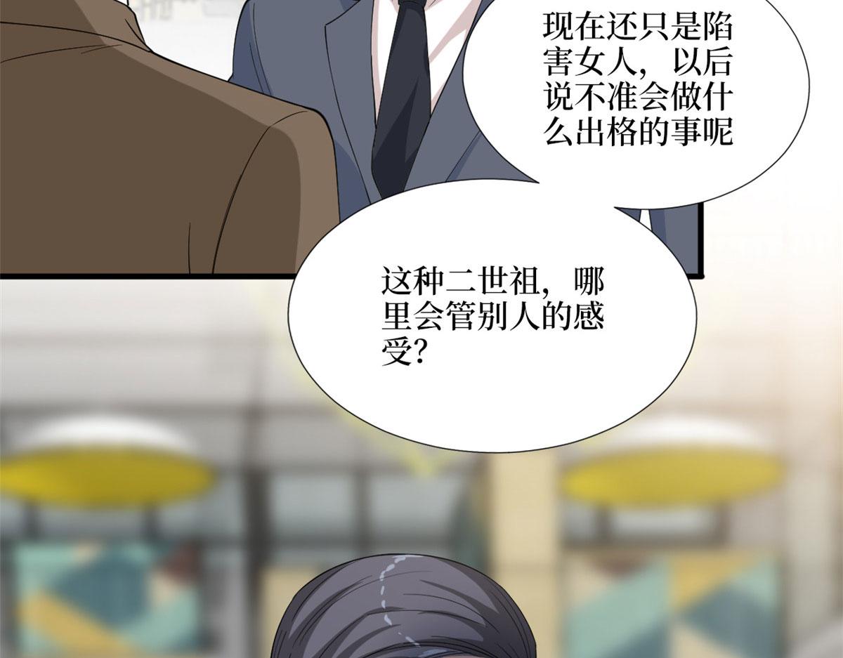 第187话 收购星皇7