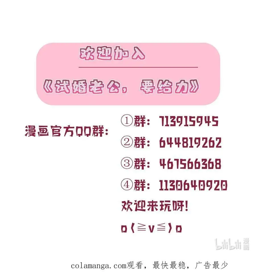 346 许青颜，你是下一个我49