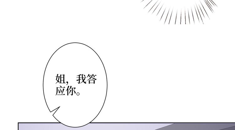 第四十话 韩若雪的下场60