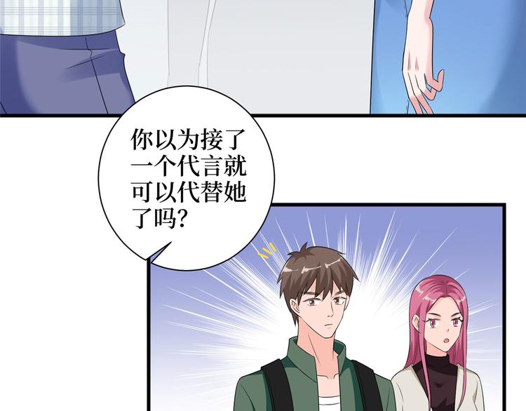 第二十话 唐宁的反击18