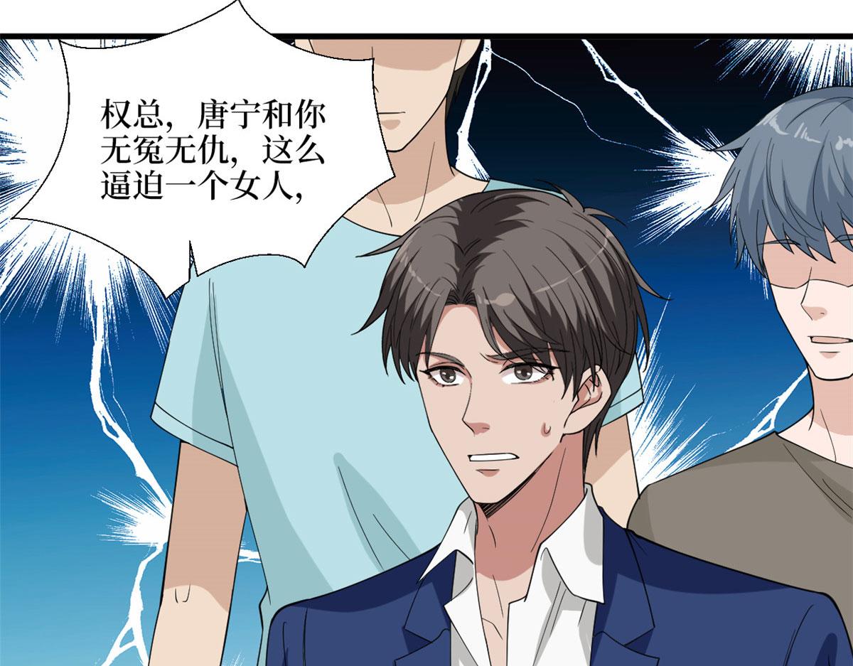 第186话 打脸权烨69