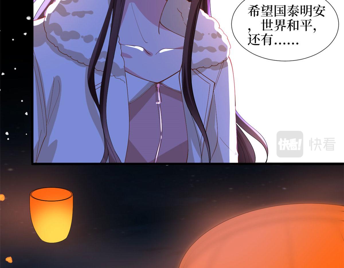 第203话 杀人诛心69