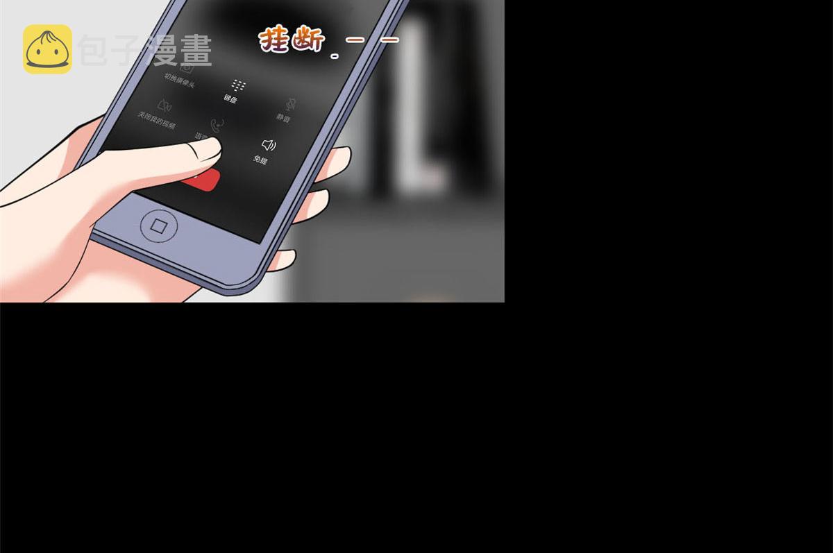 第184话 宠粉90