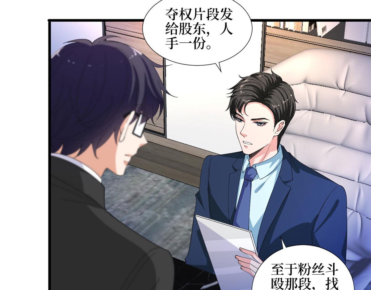 第210话 证据59