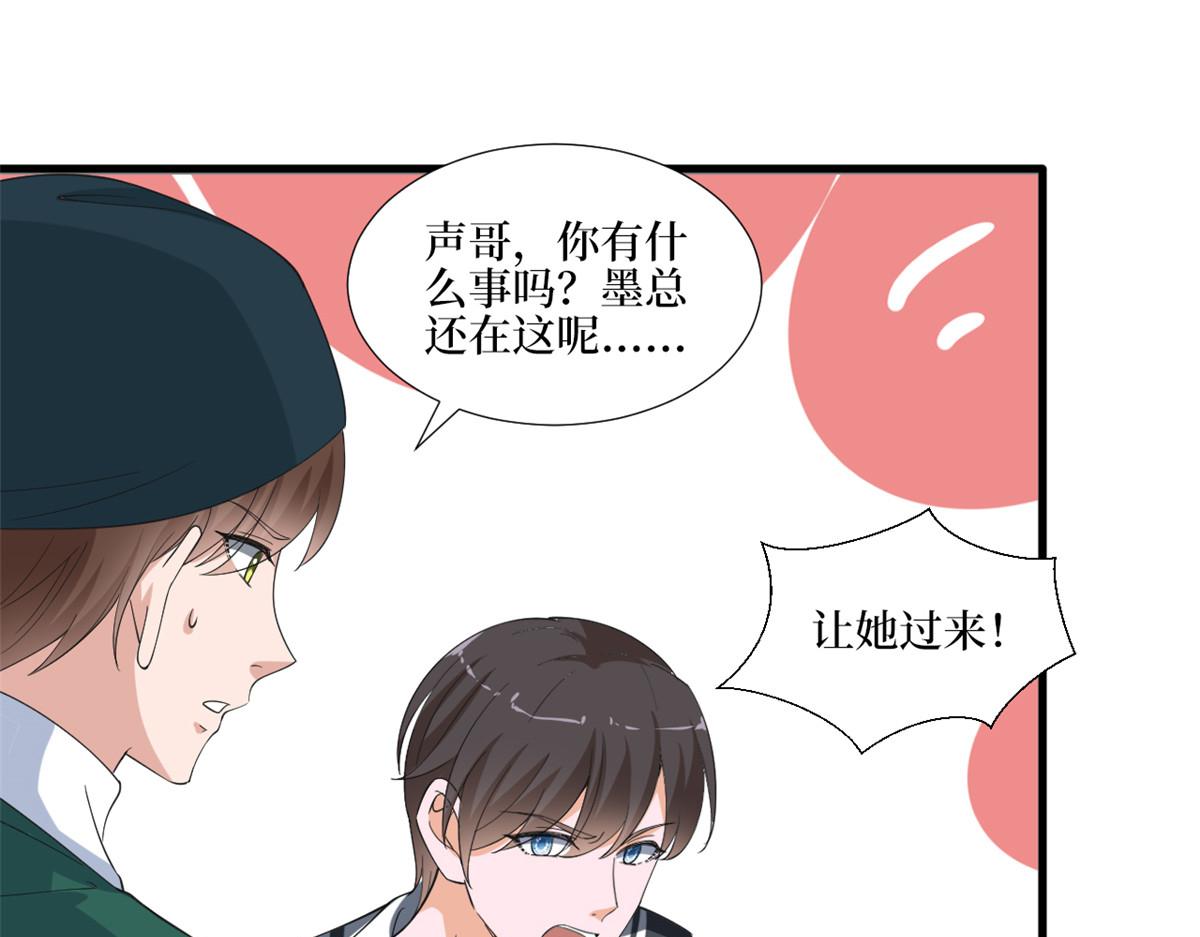 第211话 你还差得远呢52