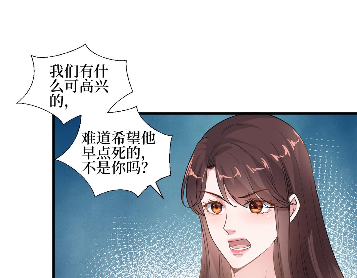 第188话 不治身亡58