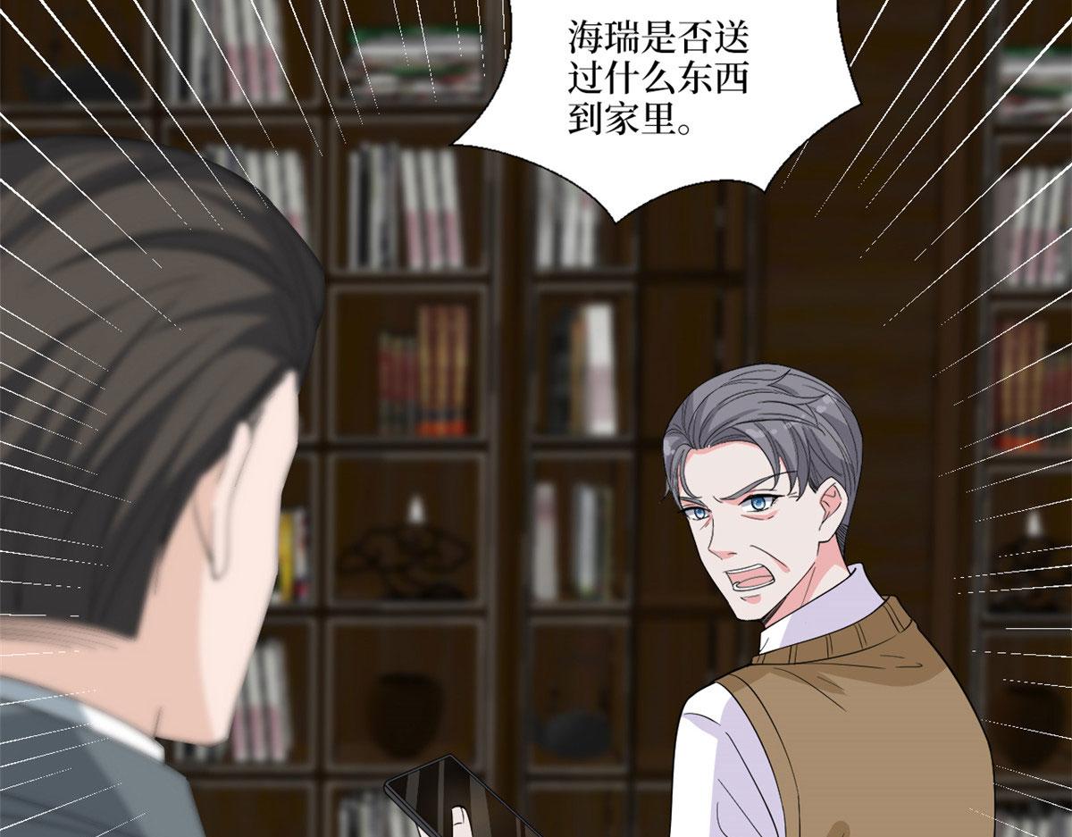 第225话 唐宁被抛弃了？113