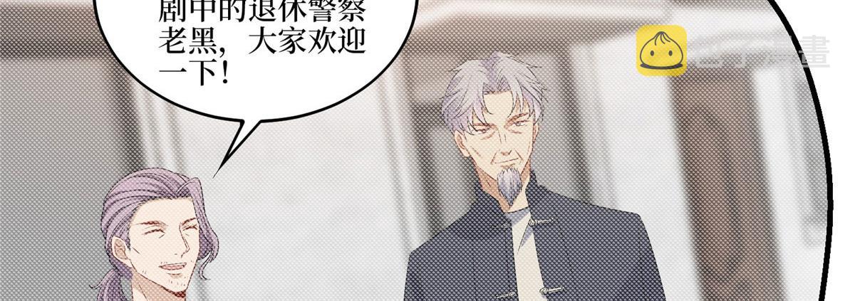 第265话 奇怪的前辈69